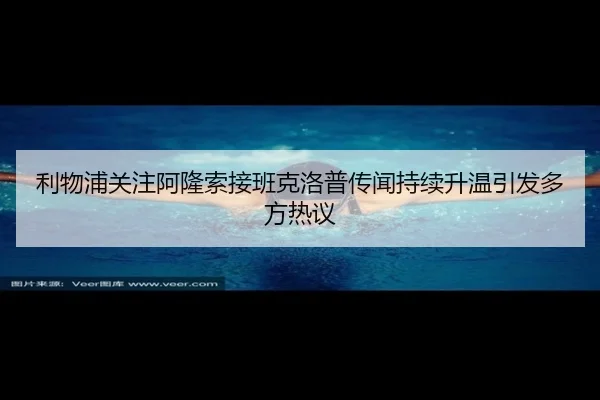 li-wu-pu-guan-zhu-a-long-suo-jie-ban-ke-luo-pu-chuan-wen-chi-xu-sheng-wen-yin-fa-duo-fang-re-yi-2-974.jpg